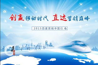 移动互联网发展大势所趋 互联网软硬件开发与销售的机遇与挑战