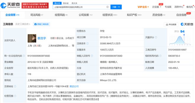 米哈游商业版图全解析 从游戏巨头到互联网软硬件开发的跨界征程